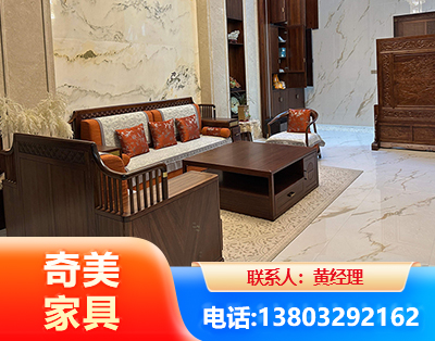 永州板木结合家具