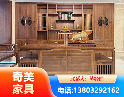 永州实木家具