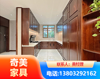 永州实木家具