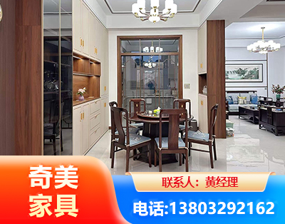 永州民用家具